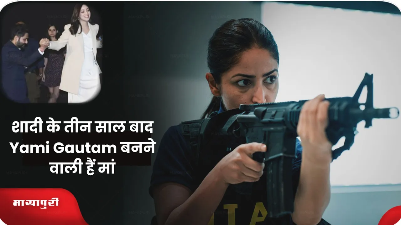 Yami Gautam 