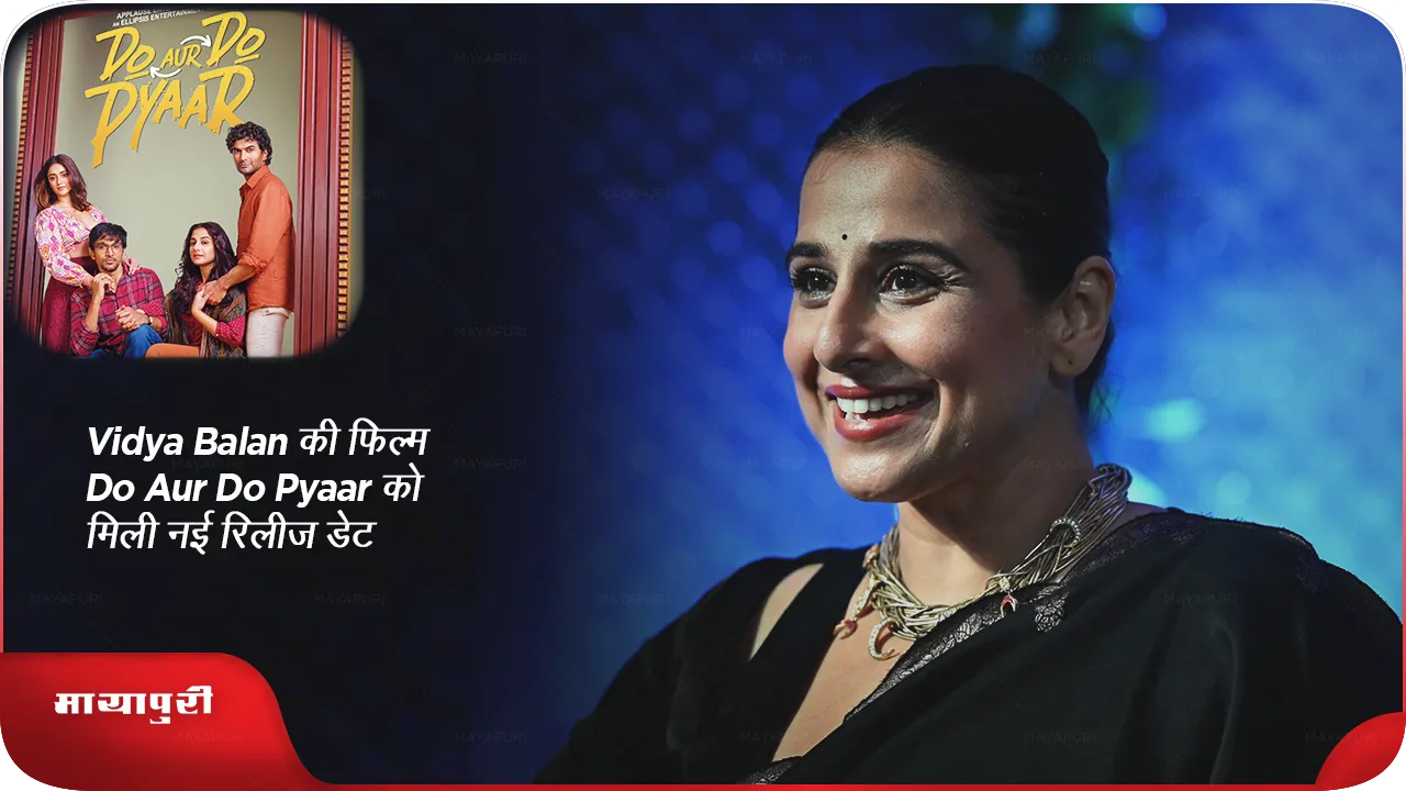 vidya balan (2)