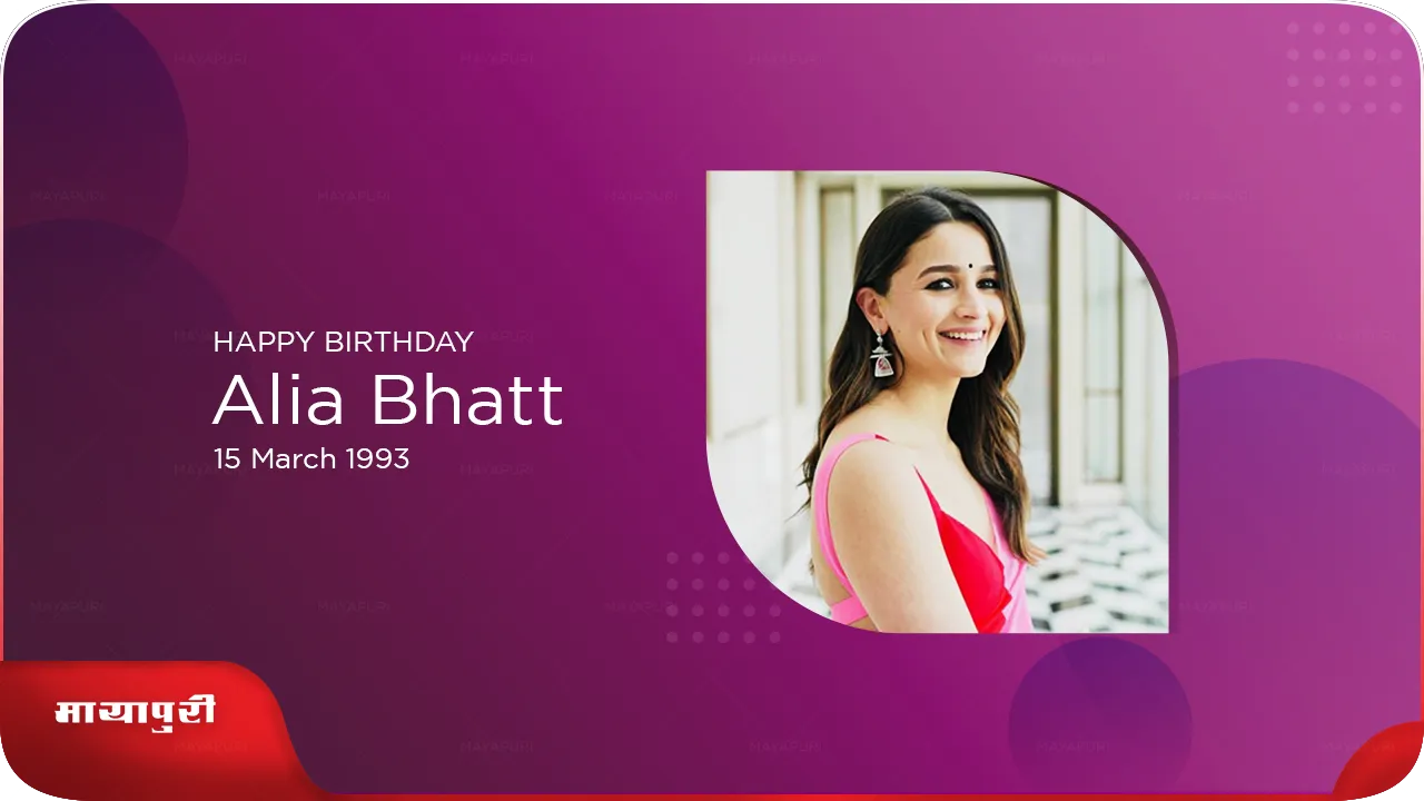 Alia Bhatt is a successful star of Bollywood