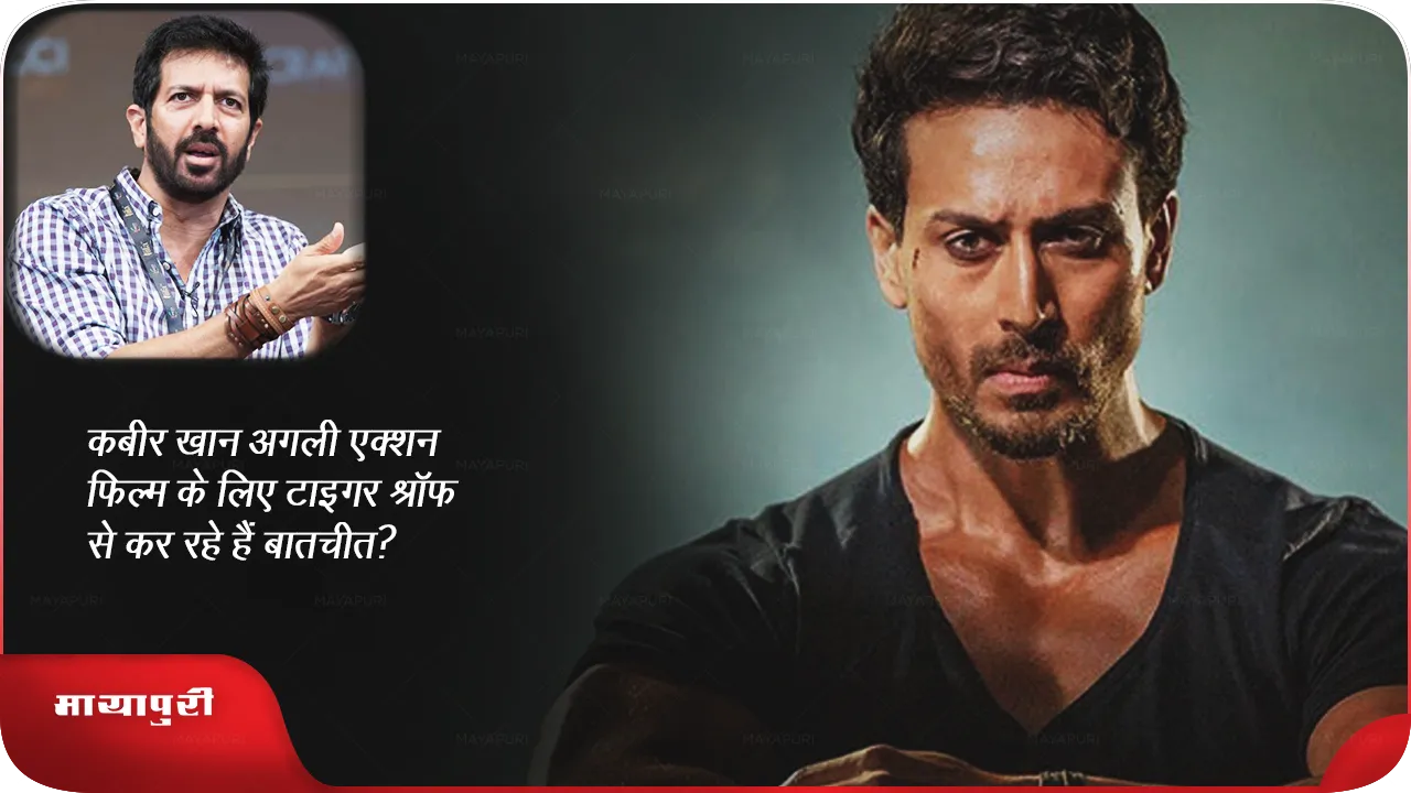 kabir 