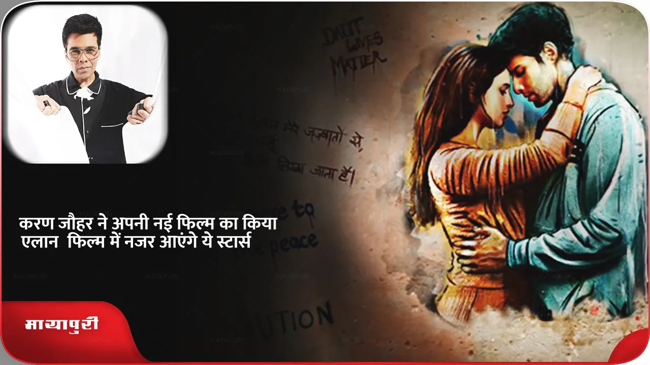 Dhadak 2
