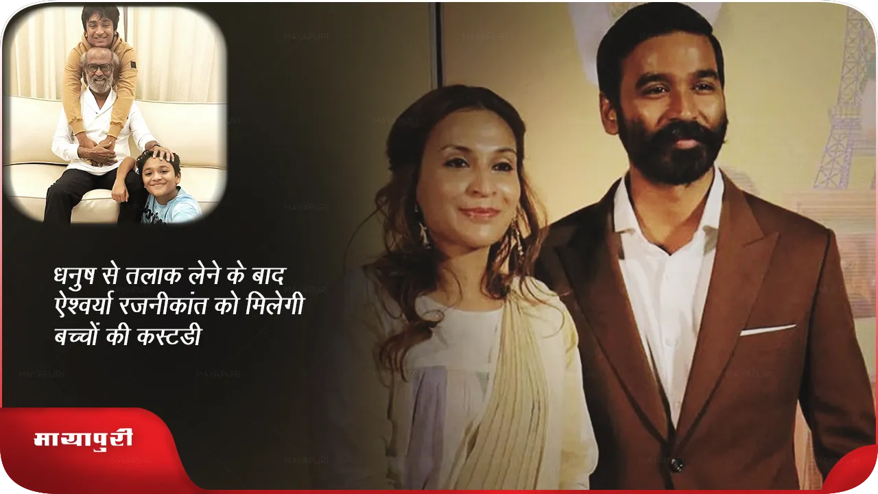 Dhanush-Aishwarya