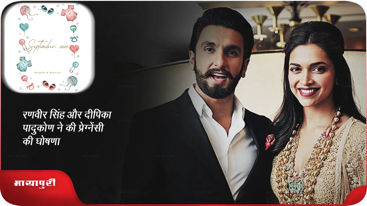 Ranveer Singh and Deepika Padukone