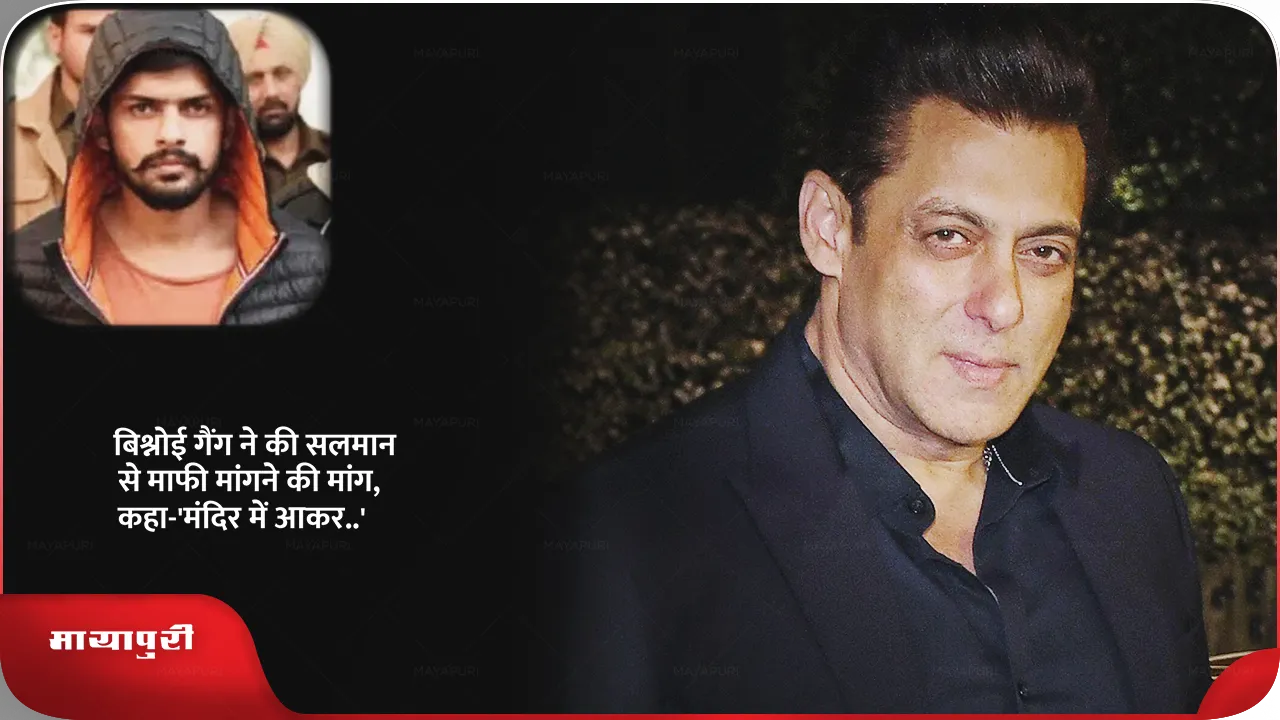 salman khan blackbuck case