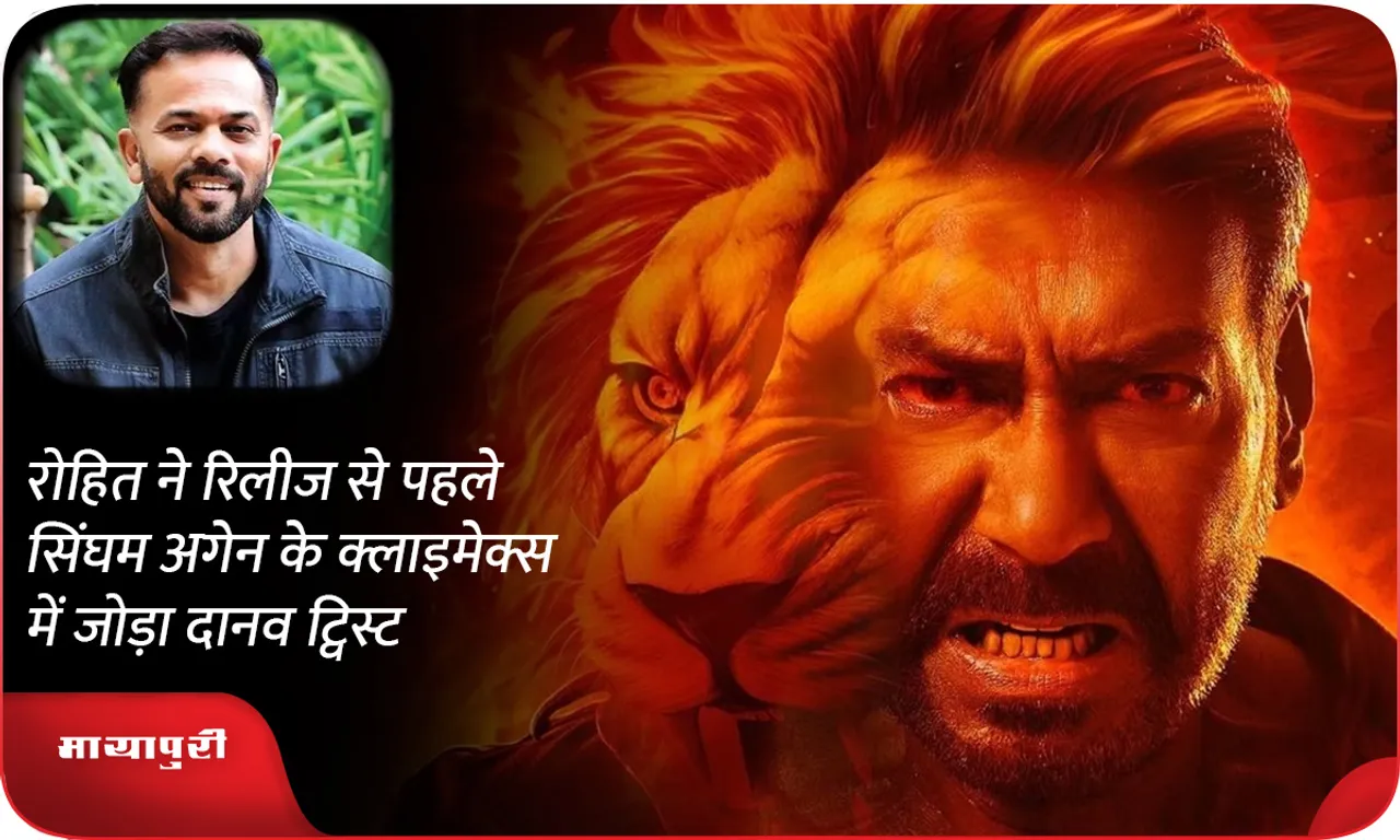 rohit