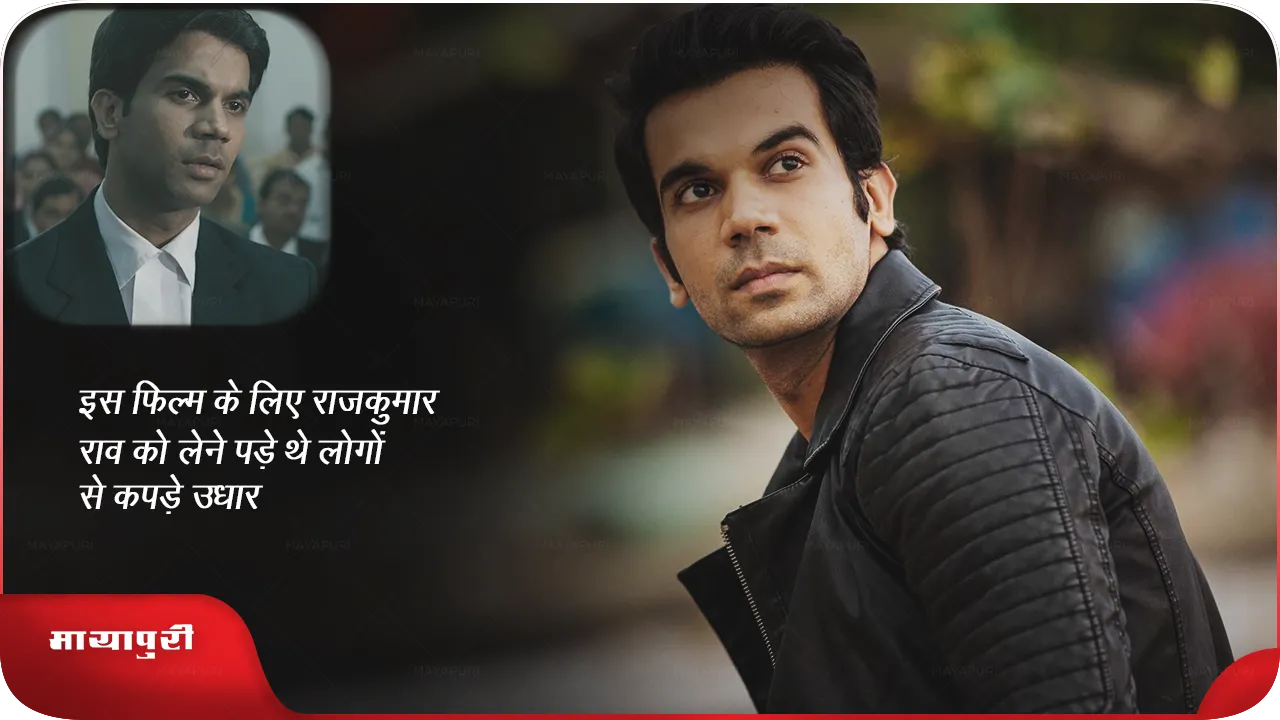 rajkumar.png