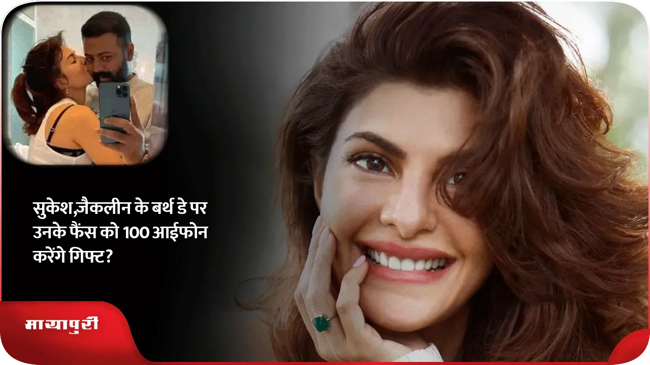 जैक