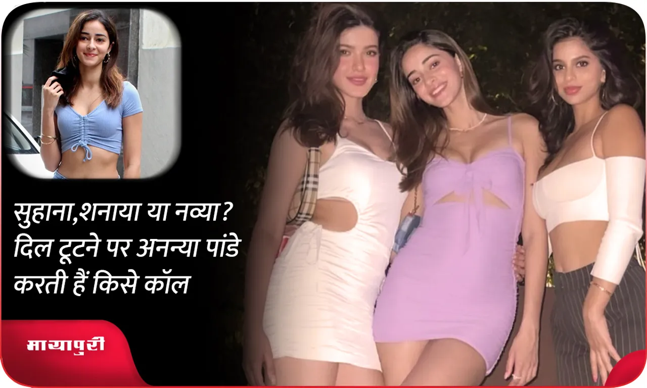 ananya-pandey