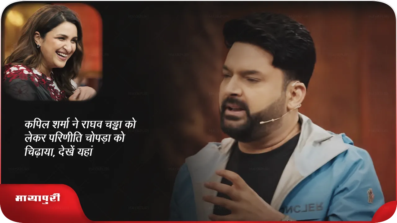 Kapil Sharma 