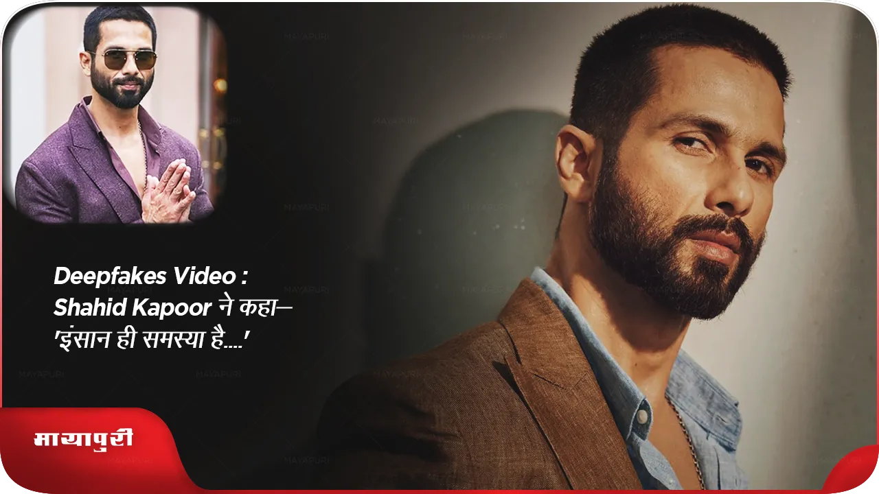 Deepfakes Video  Shahid Kapoor s