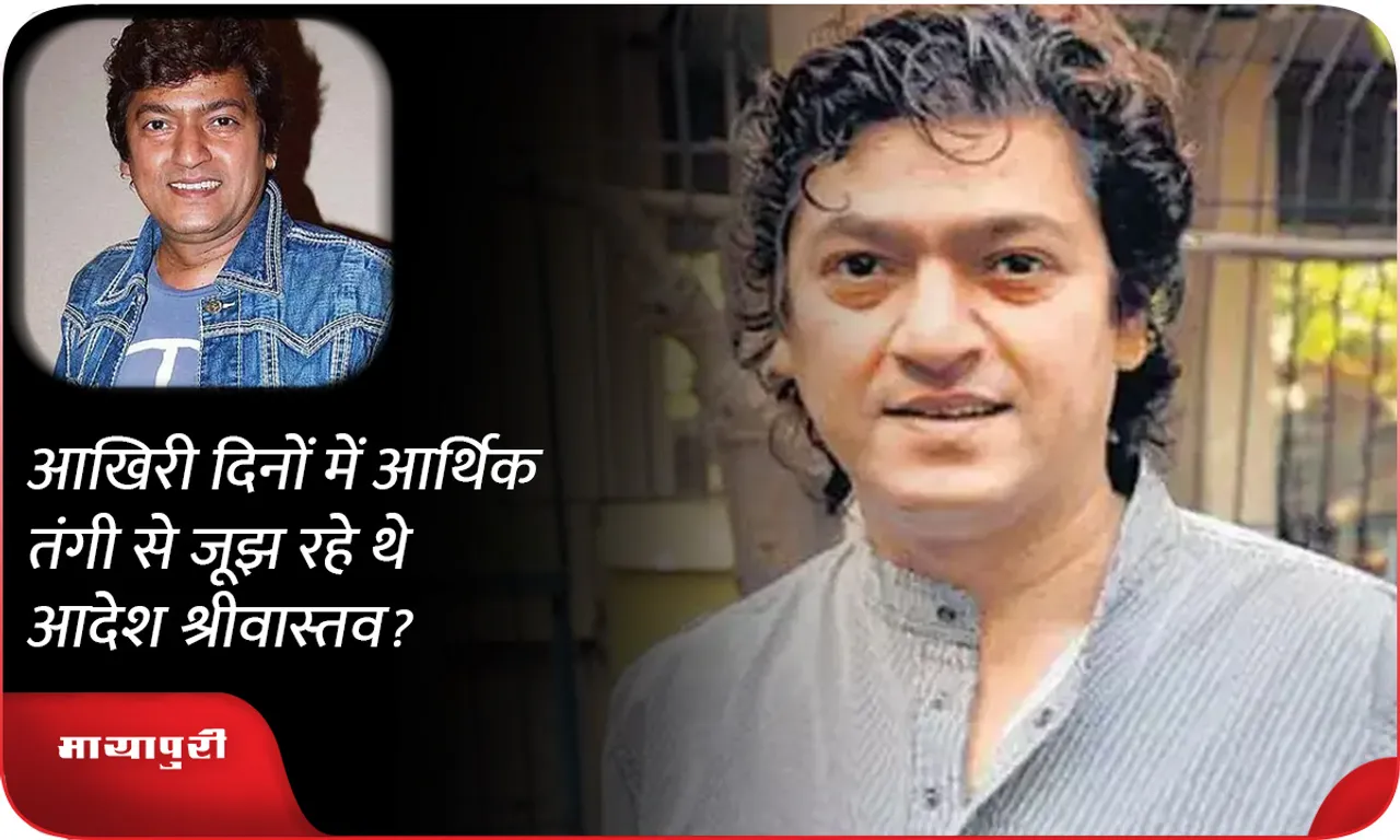 aadesh-shrivastav