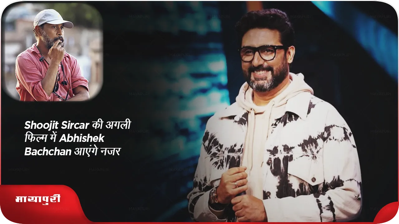 Abhishek Bachchan 