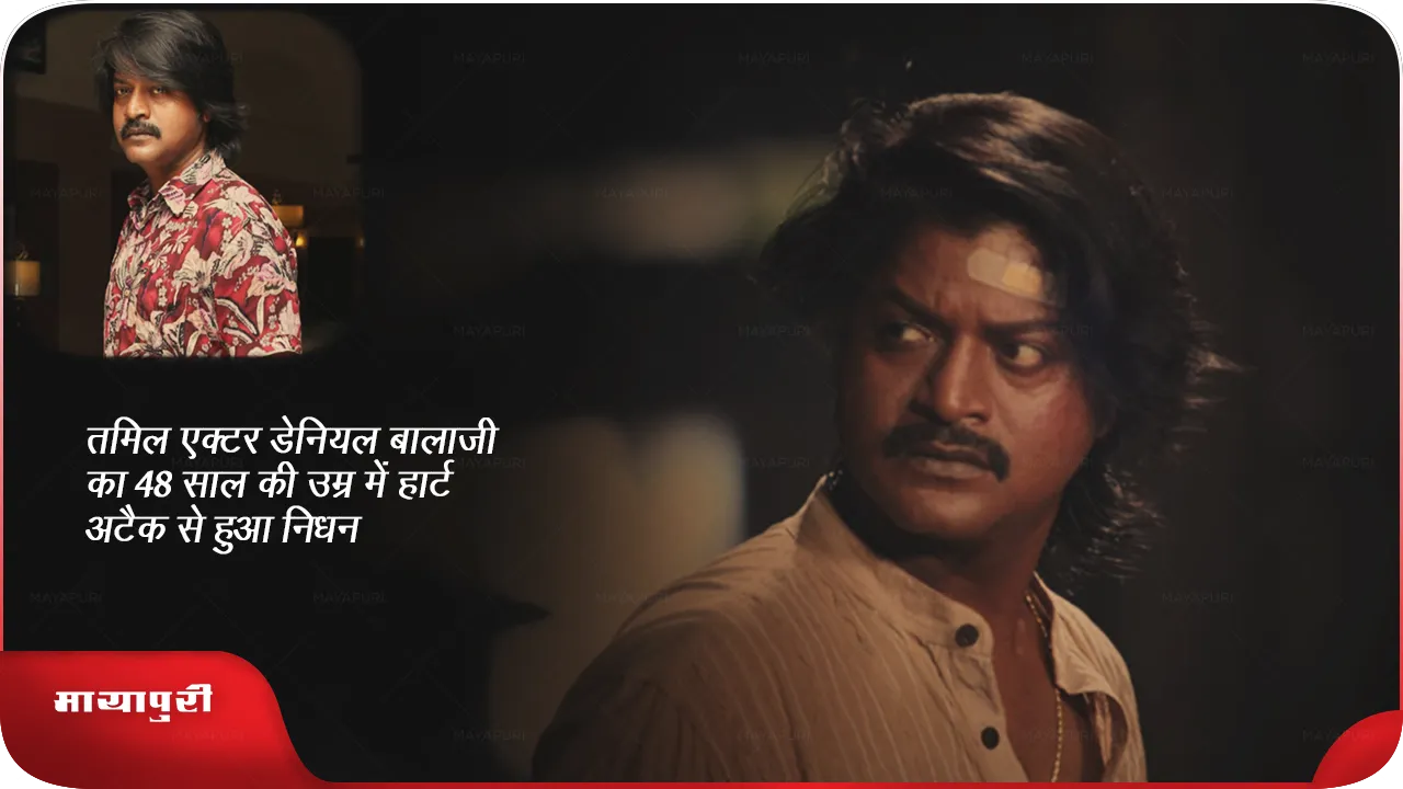 Daniel Balaji Passes Away