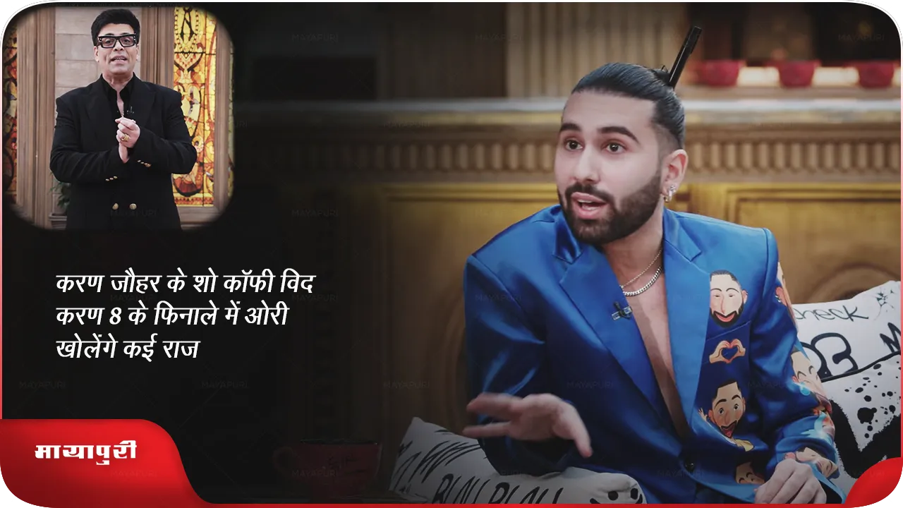 karan  