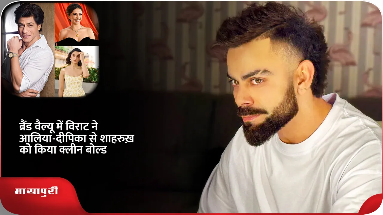 virat kholi.png