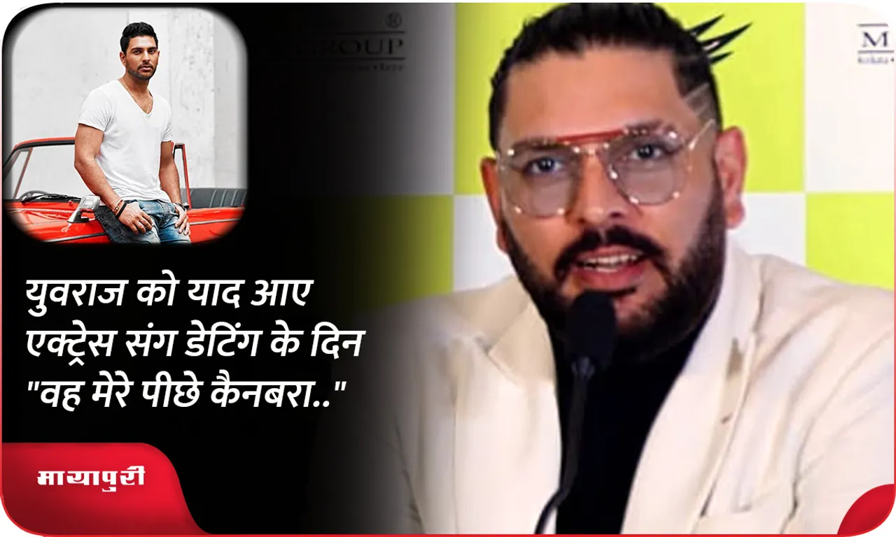 Yuvraj remembers his dating days with the actress She followed me to Canberra...