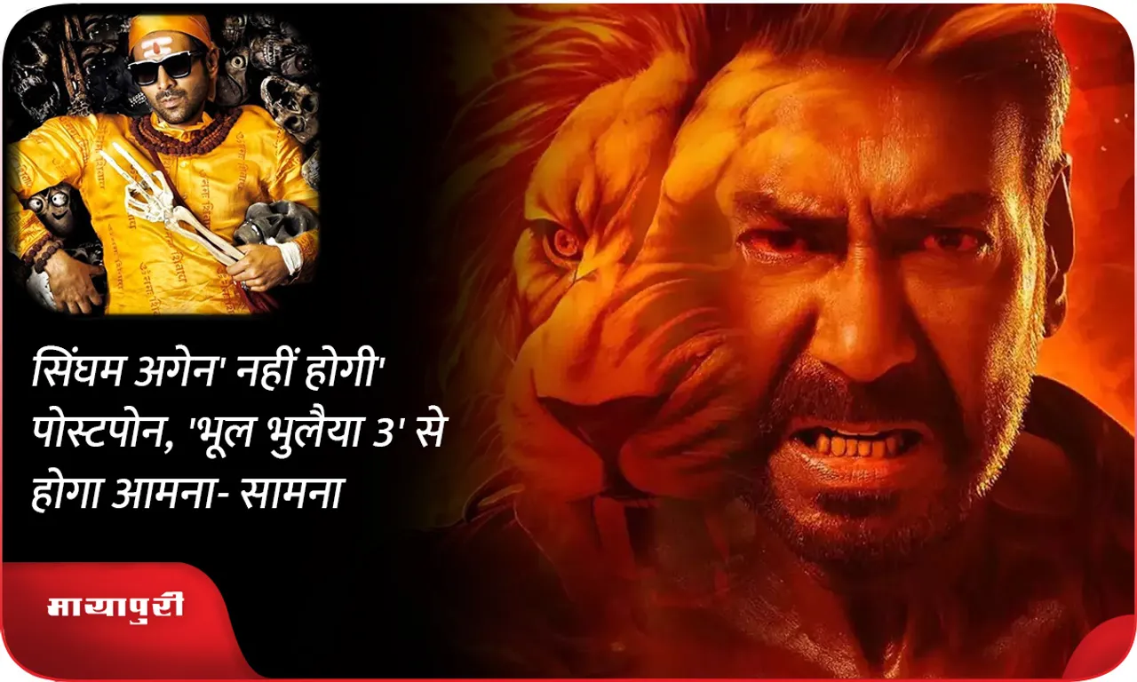 Singham Again