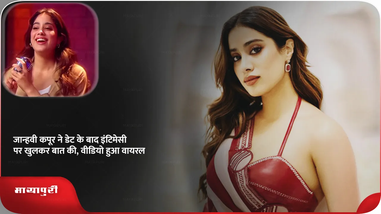 janhvi kapoor (1).png