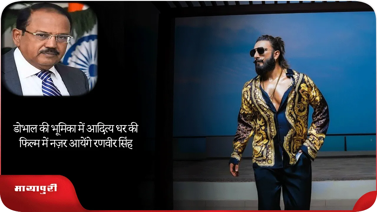 ranveer-singh