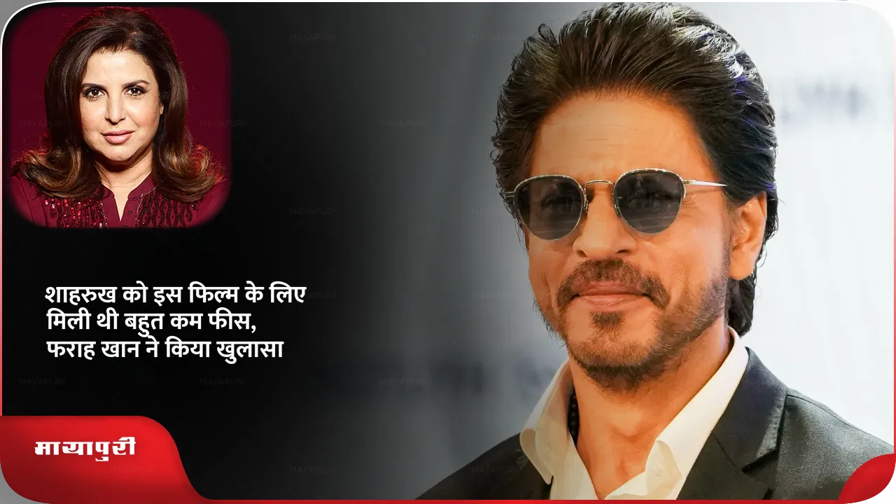 Shah Rukh Khan