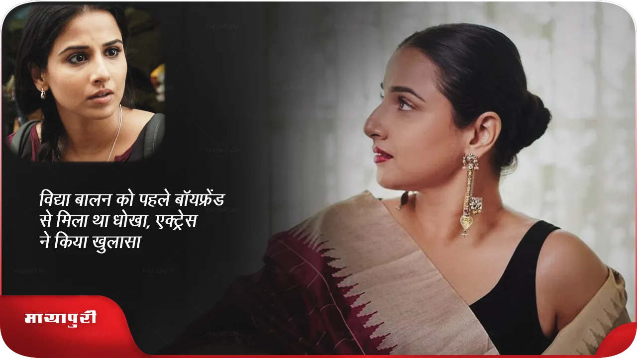Vidya Balan