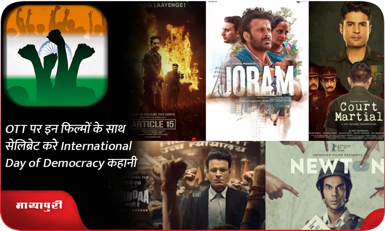 Five powerful stories that decode the varied nuances of democracy 