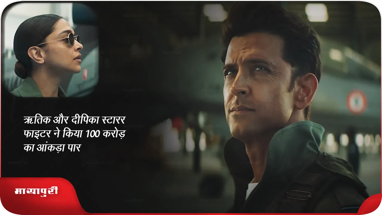 Hrithik Roshan