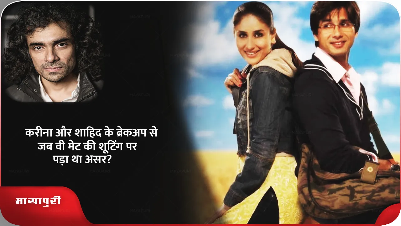 KAREENA.png