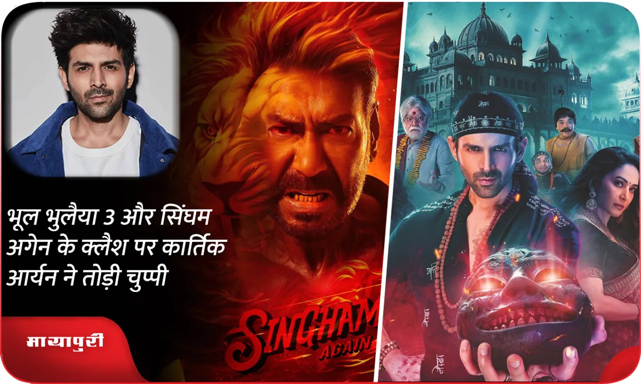 Kartik Aaryan 