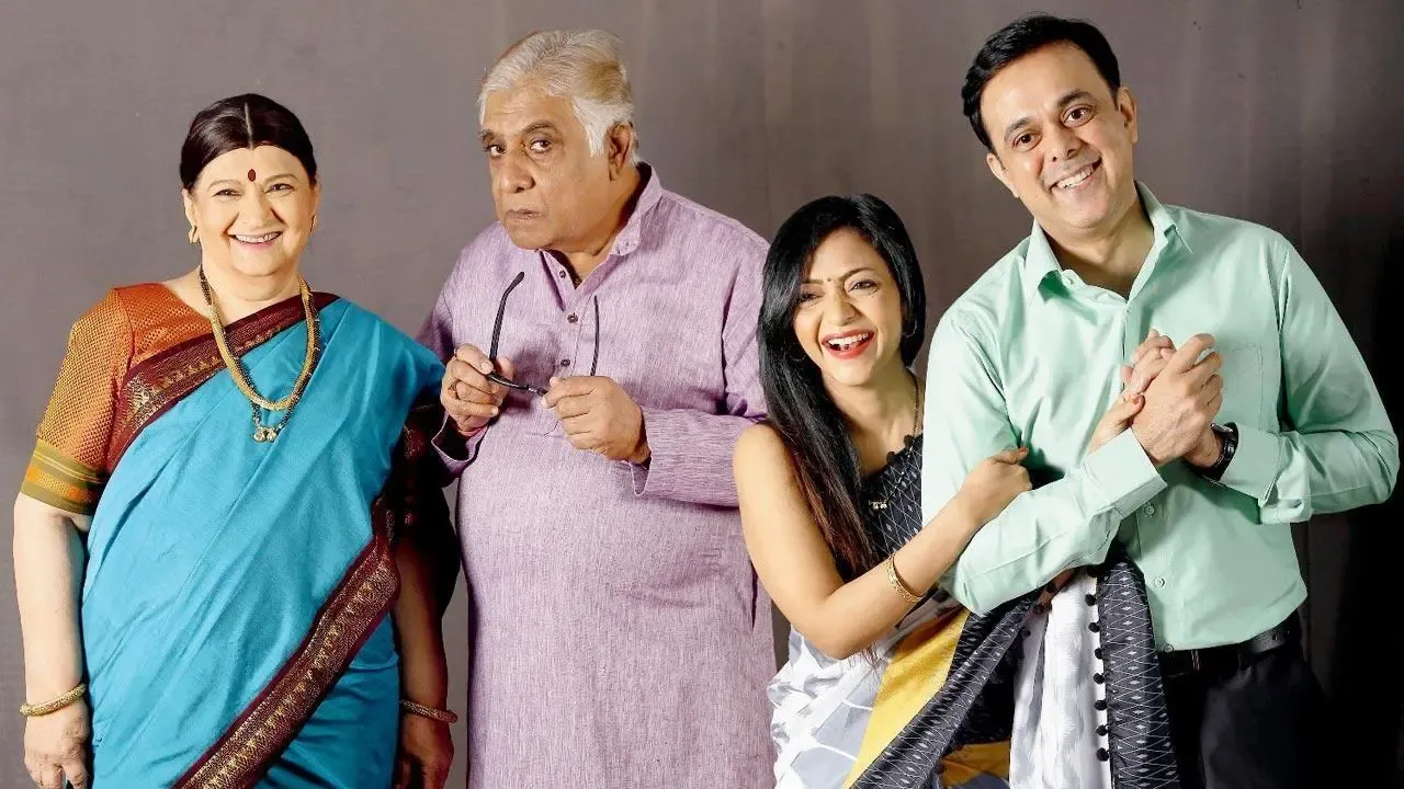 Wagle Ki Duniya