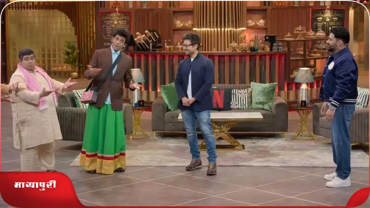 The Great Indian Kapil Show