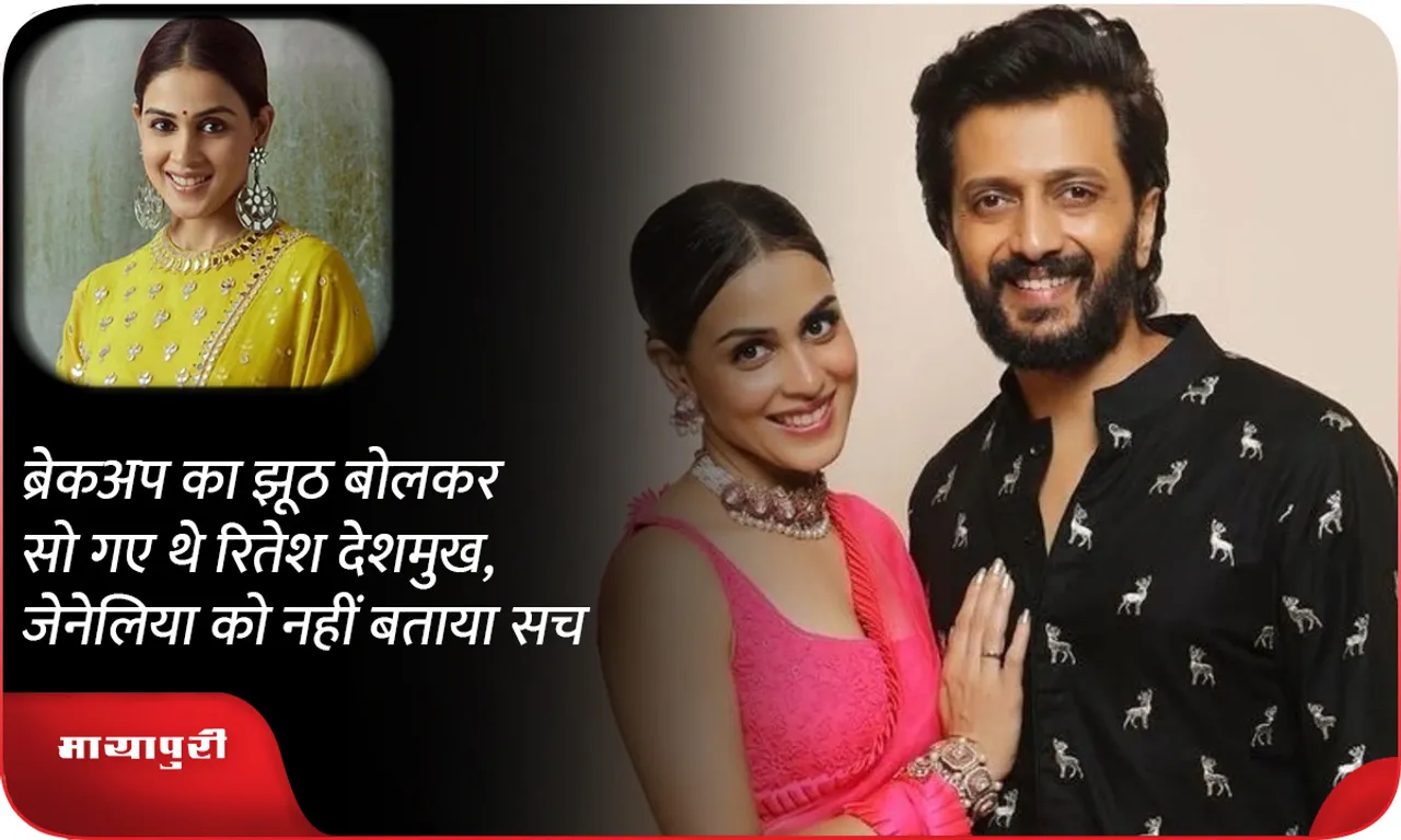 RITESH-DESHMUKH