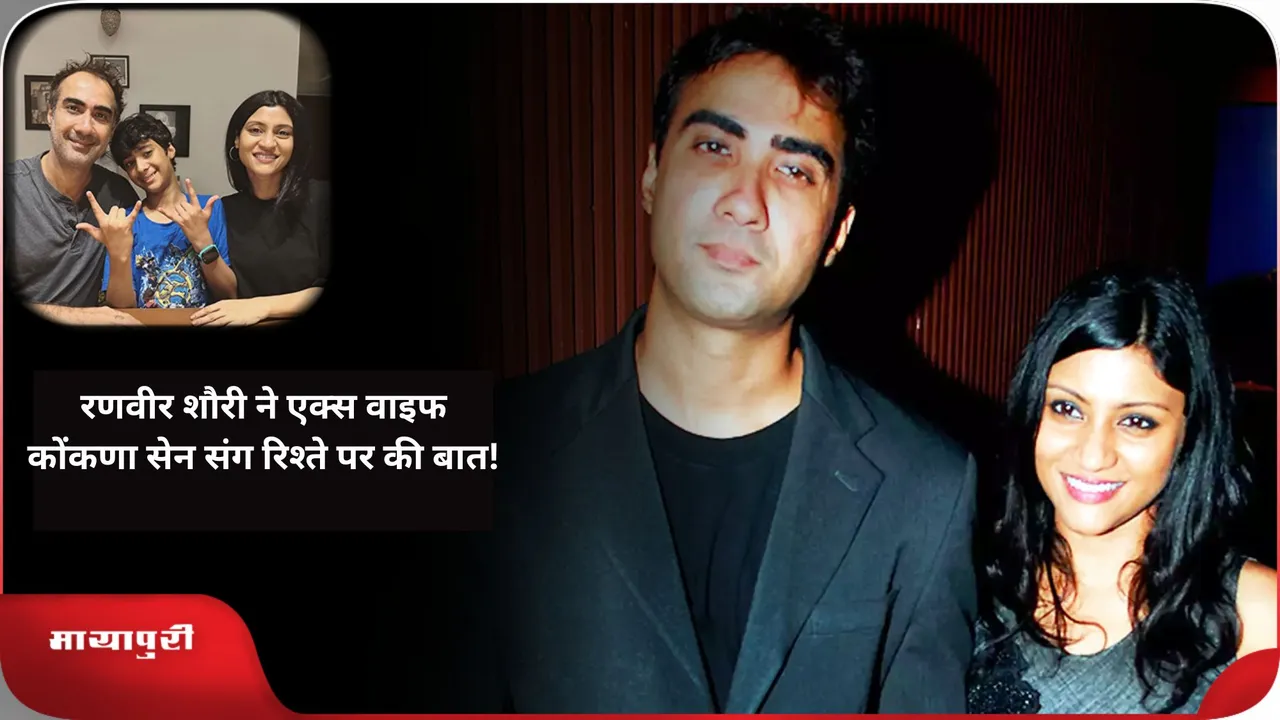 Ranvir Shorey
