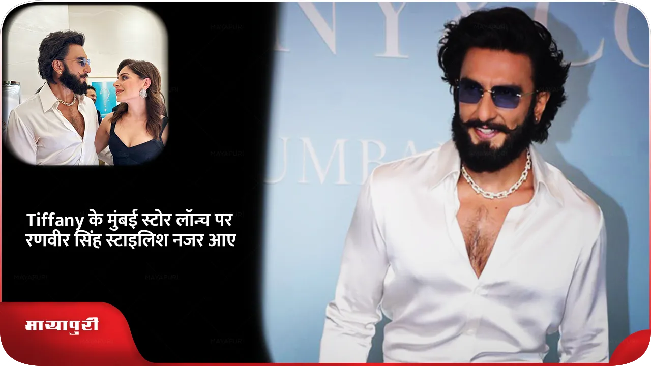 Ranveer Singh looks 