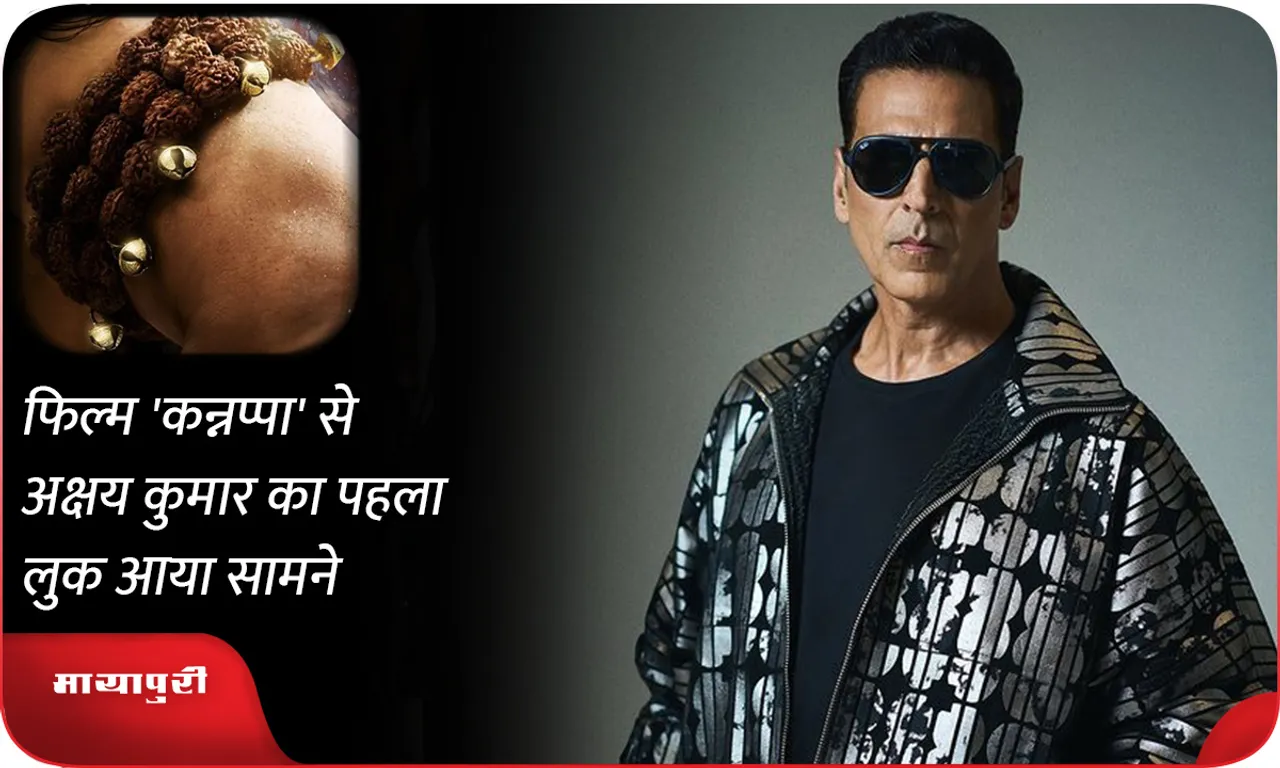 akshay-films