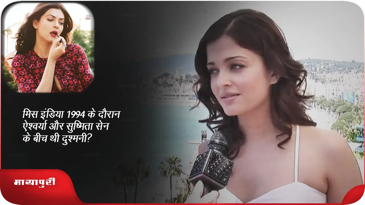 miss india.png