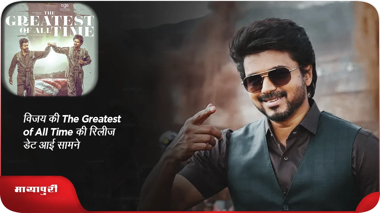 vijay.png