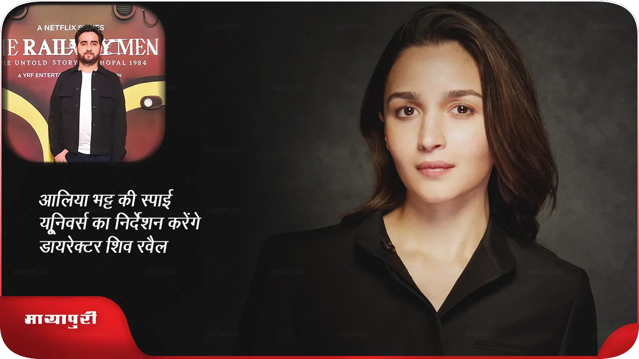 alia-bhatt.