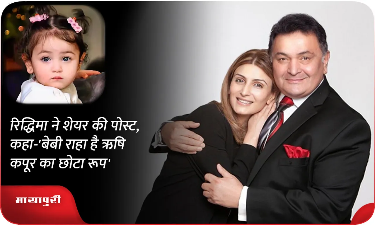rishi-kapoor (2)