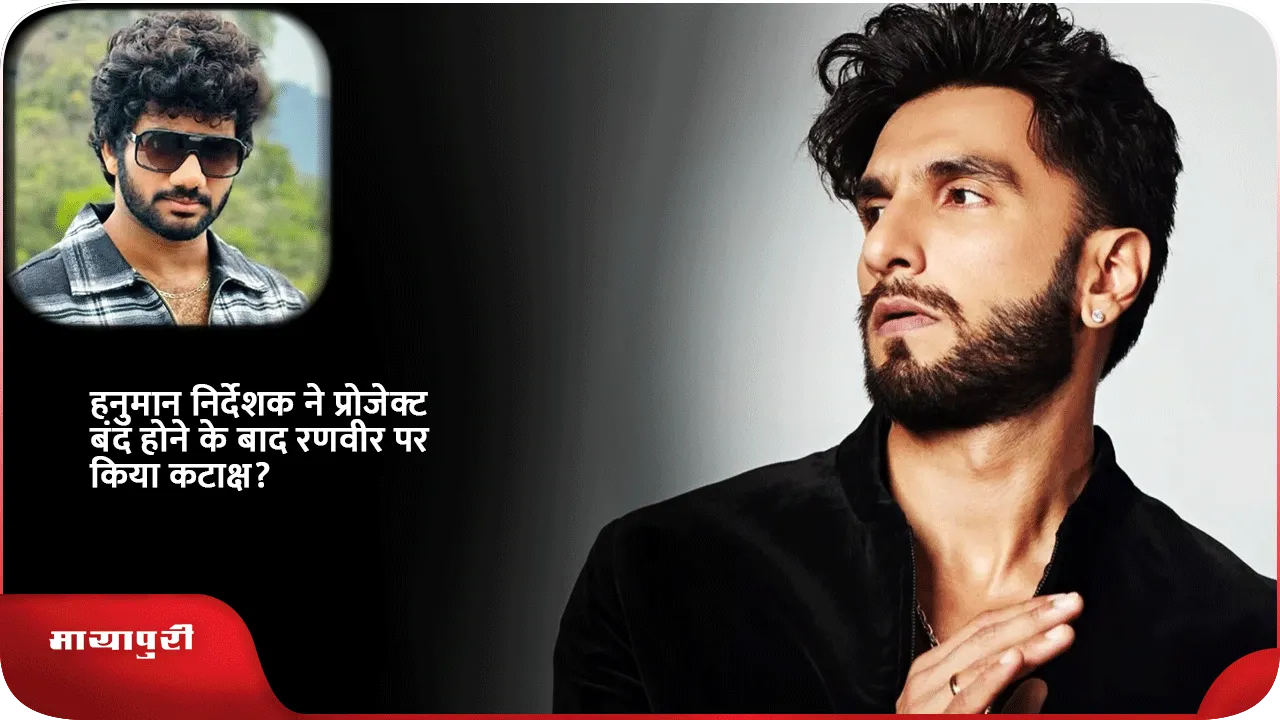 RANVIR-SINGH