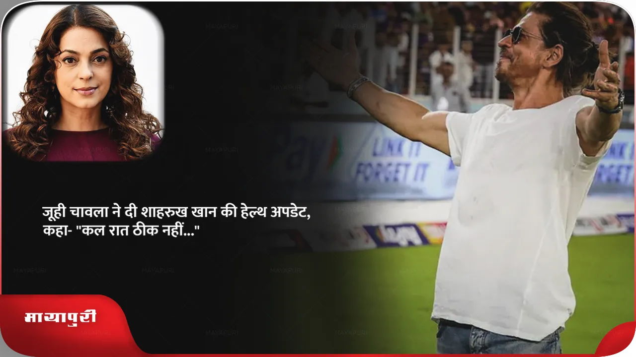 Shah Rukh Khan