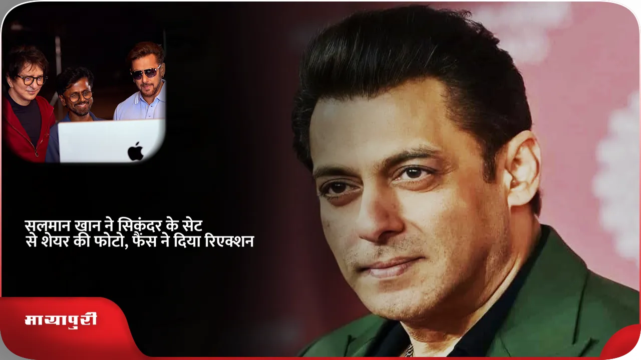 Salman Khan