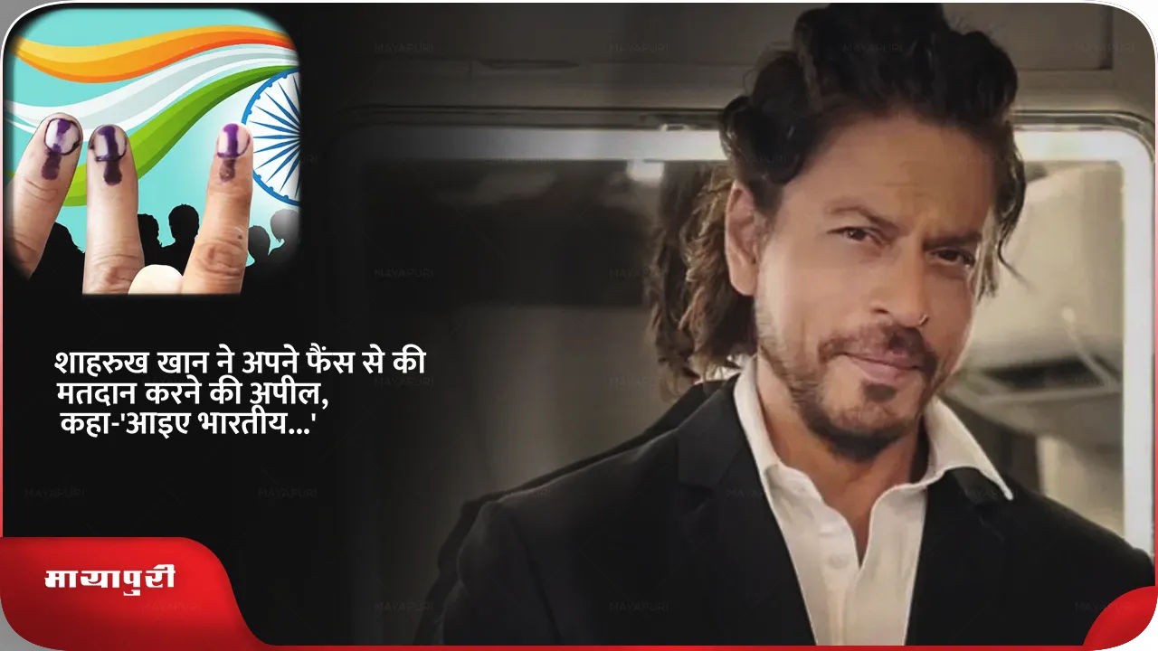 Shah Rukh Khan