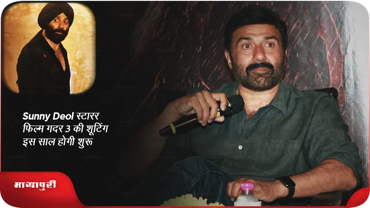 Sunny Deol