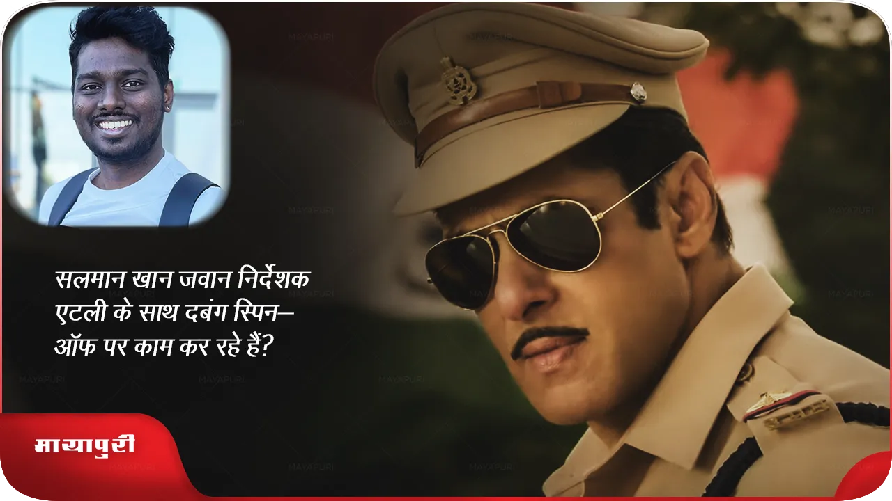 Salman Khan