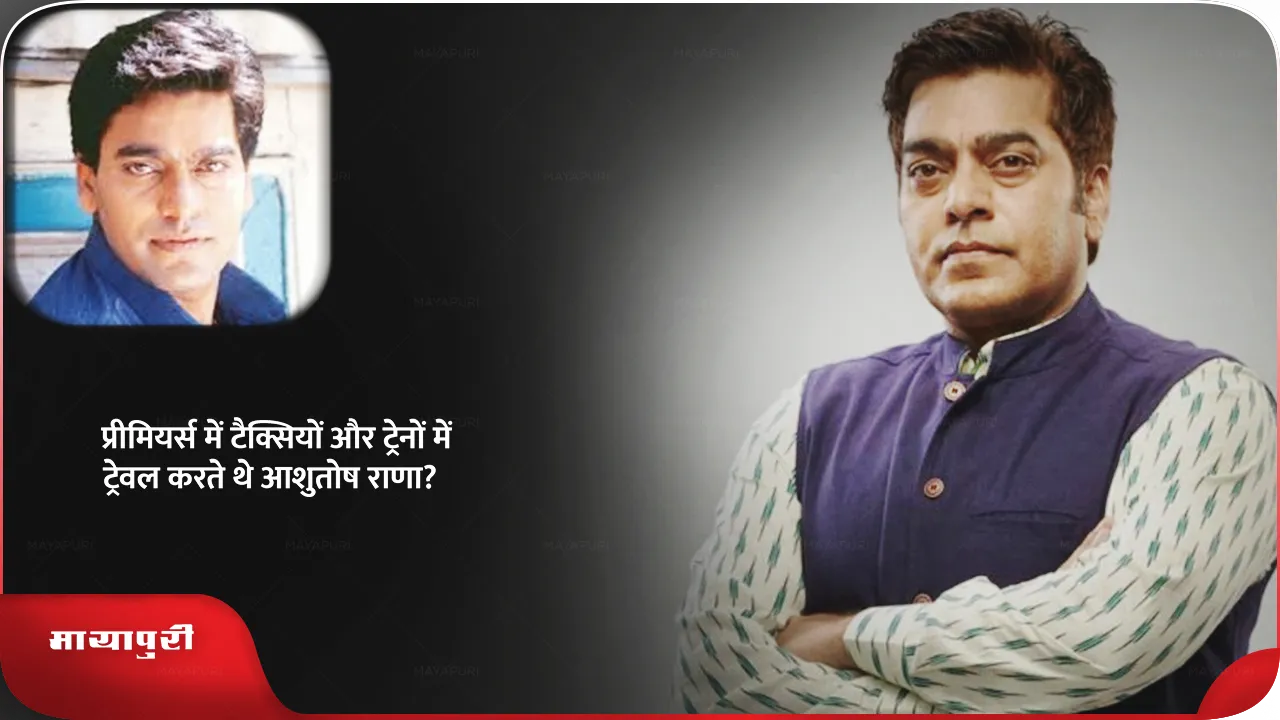 Ashutosh Rana car .png