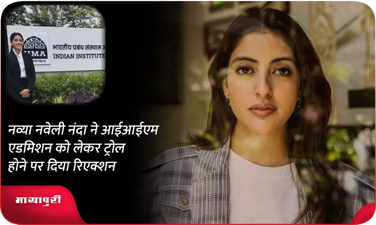 navya-naveli-nanda