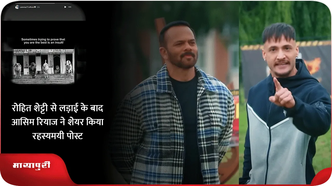 Rohit Shetty 