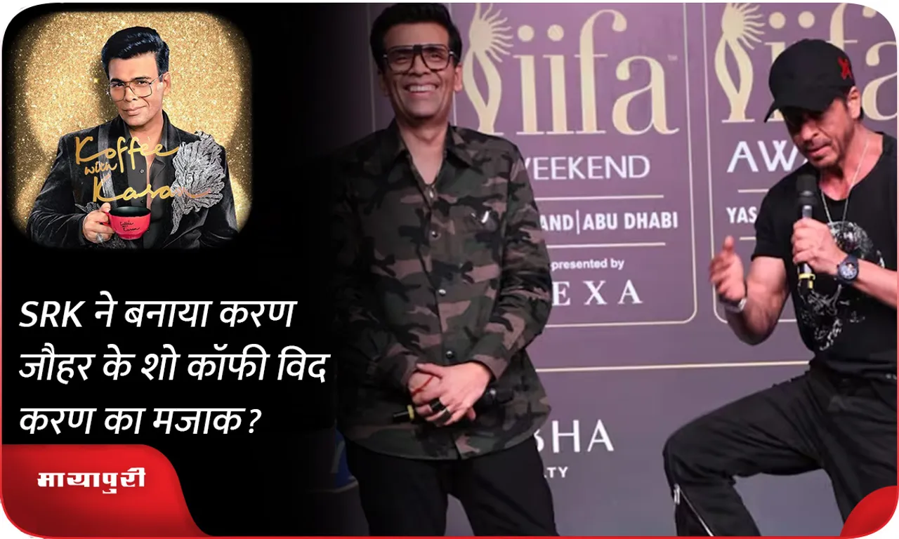SRK