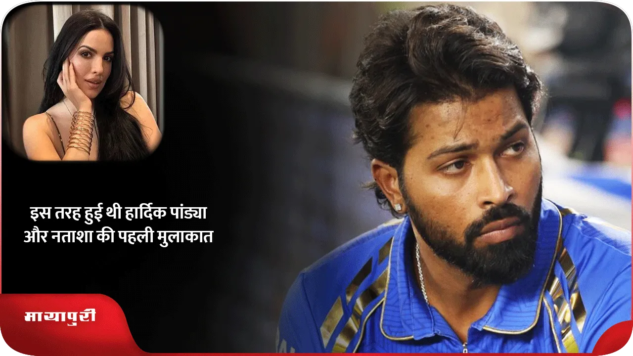 hardik